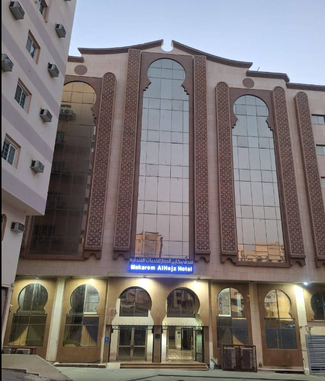 HADAYA AL KUBRA
